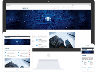 网站制作模板