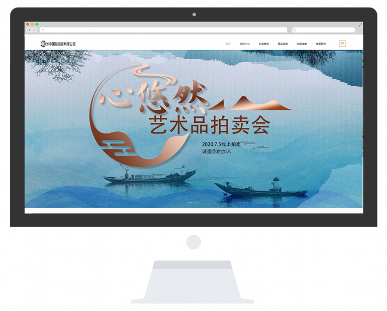 网站建设模板