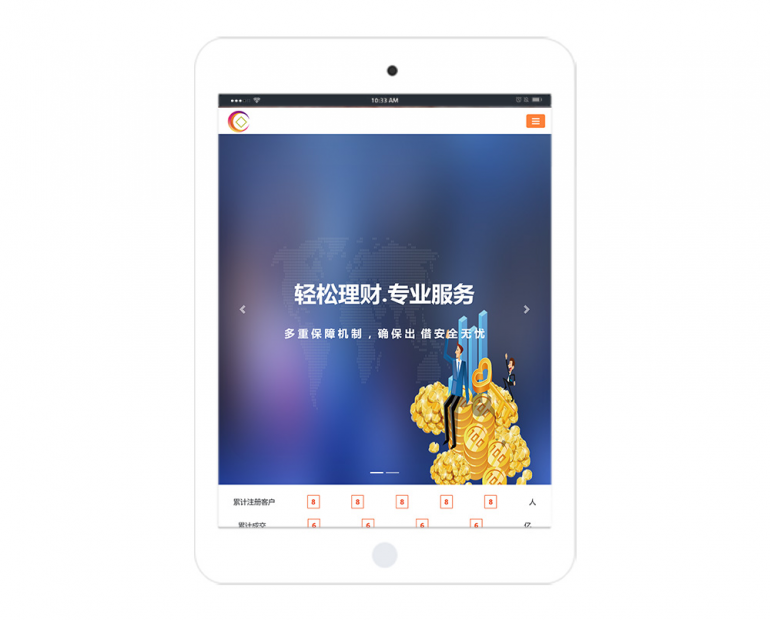网站建设模板