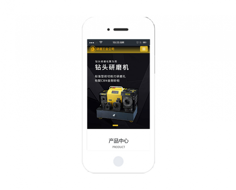 网站建设模板