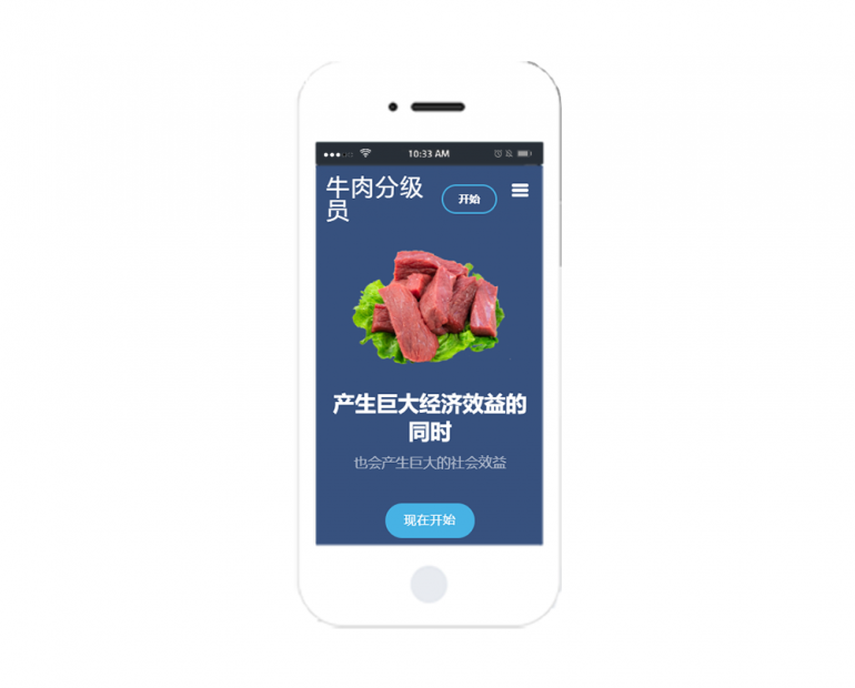 网站建设模板