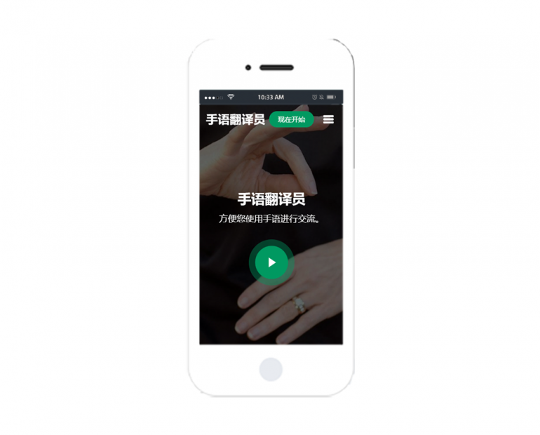 网站建设模板