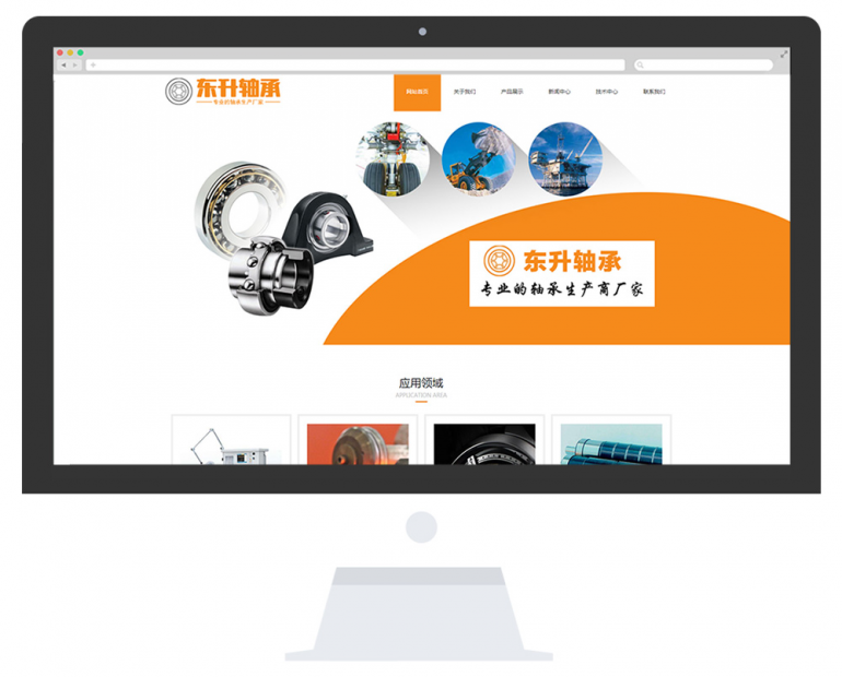 网站建设模板
