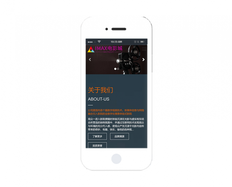 网站建设模板