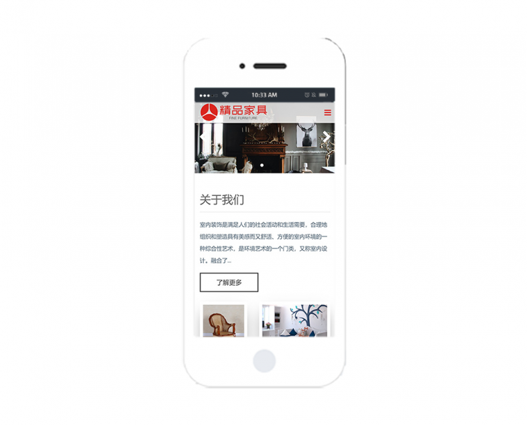 网站建设模板