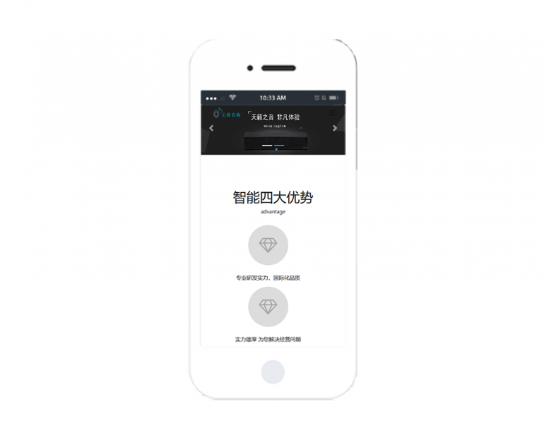 网站建设模板