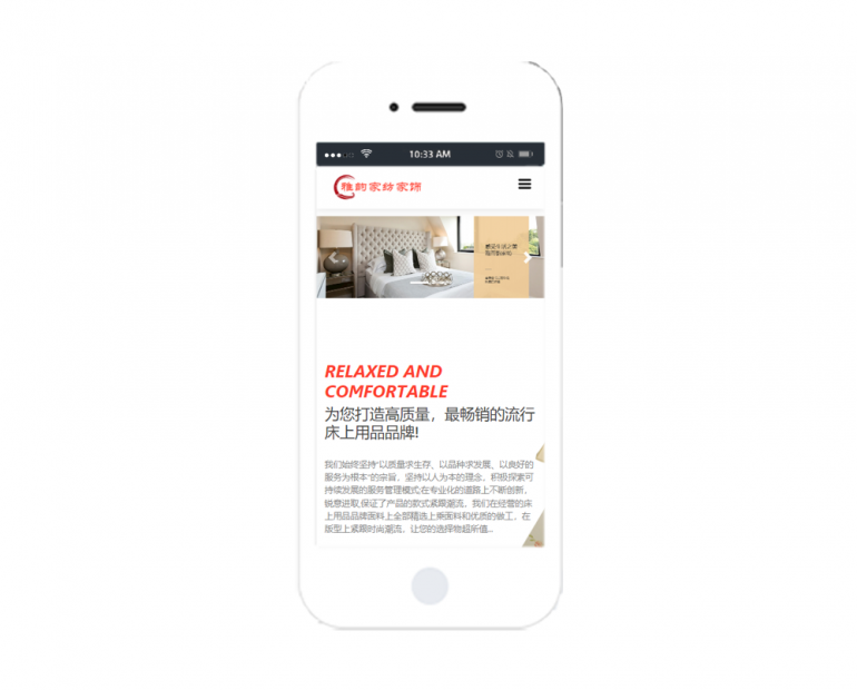 网站建设模板